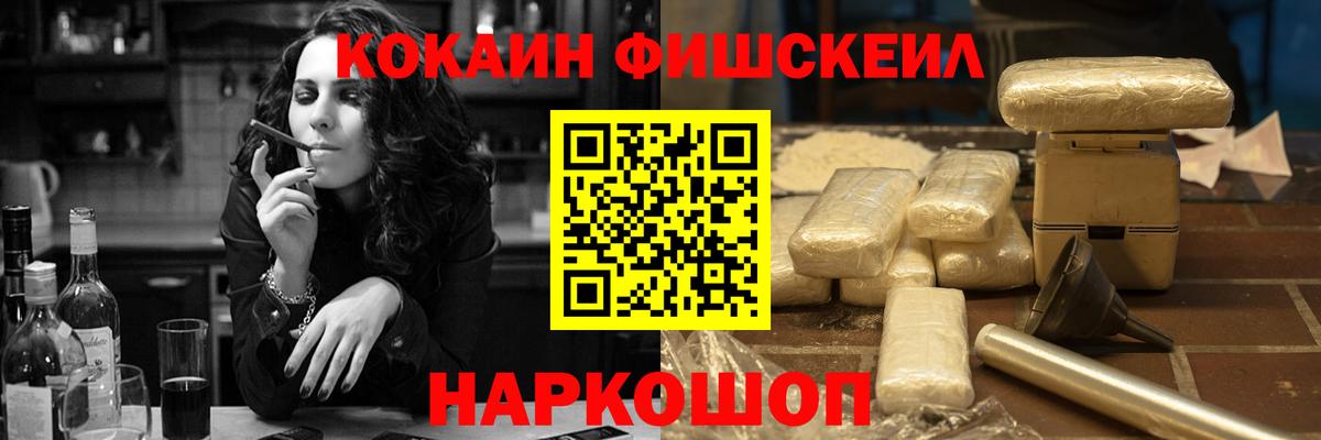 Коммунар  Cocaine 98%  Вход с VPN  Cocaine VHQ 