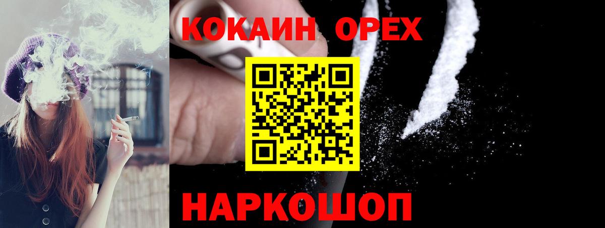 Конопля Коммунар
