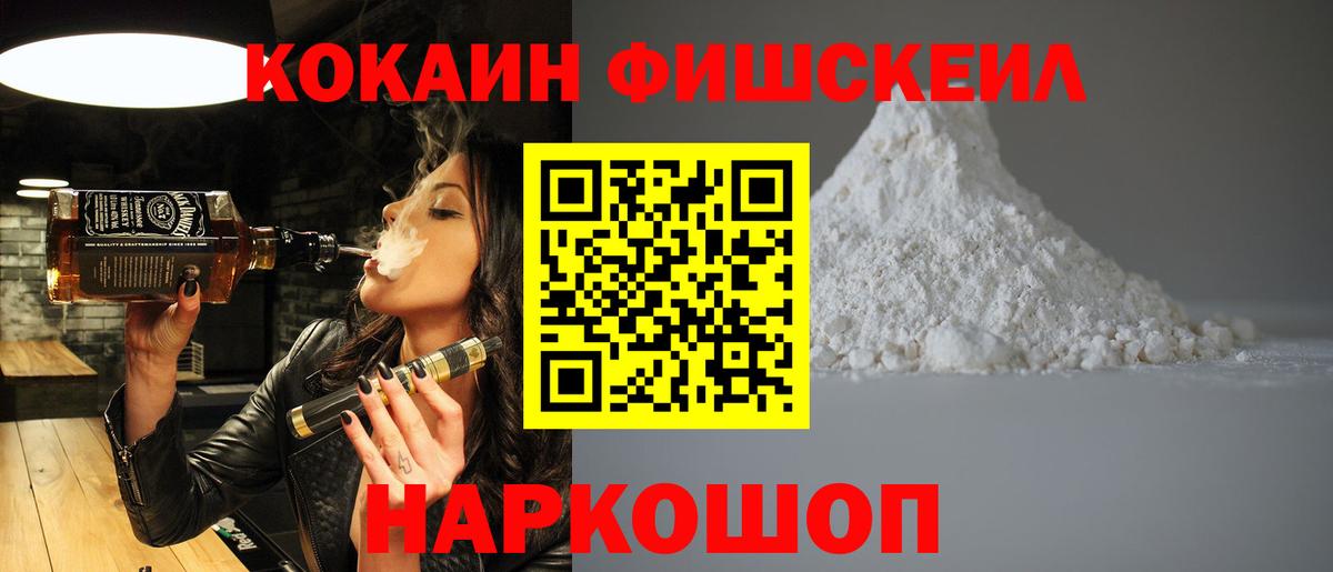 КОКАИН 97% Коммунар