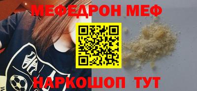 СК Камышлов
