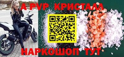 СК Камышлов