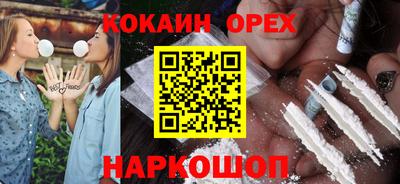 гашиш Канаш