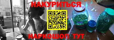 гашиш Канаш