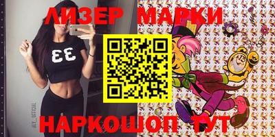 apvp Кандалакша