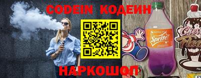 СК Камышлов