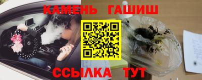 гашиш Канаш