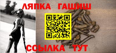 СК Камышлов