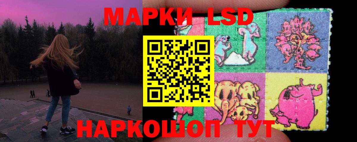 Коммунар  Лсд 25 экстази ecstasy  KRAKEN ссылки  Вход с VPN  ЛСД экстази кислота  LSD-25 экстази 
