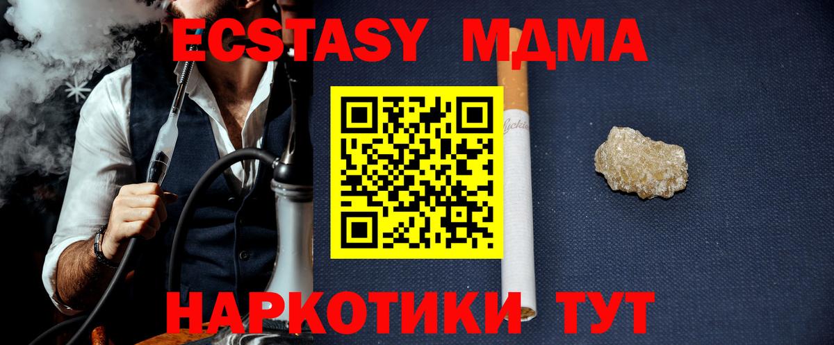 КЕТАМИН  ГАШ  Вход с VPN  Cocaine  Меф   Коммунар  Канабис  НБОМе 